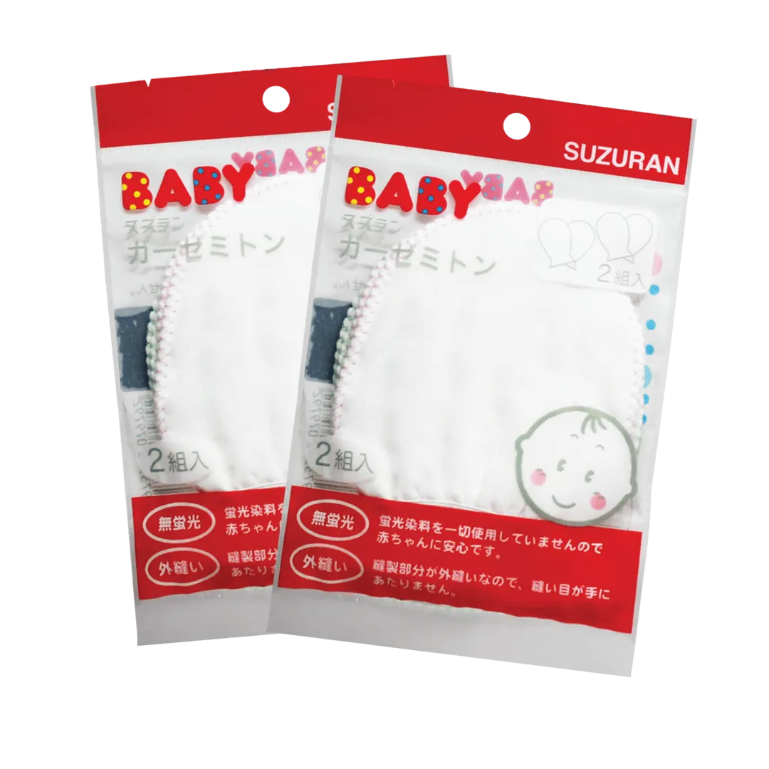 Gauze Glove 2 pairs